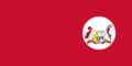 Civil Ensign of Mauritius (1906–1968)