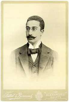 Constantine Cavafy, ca 1900