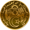 Emblem Of Algeria.svg