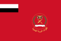 Flag of the Yemeni Army