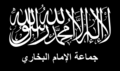 Imam Bukhari Jamaat flag