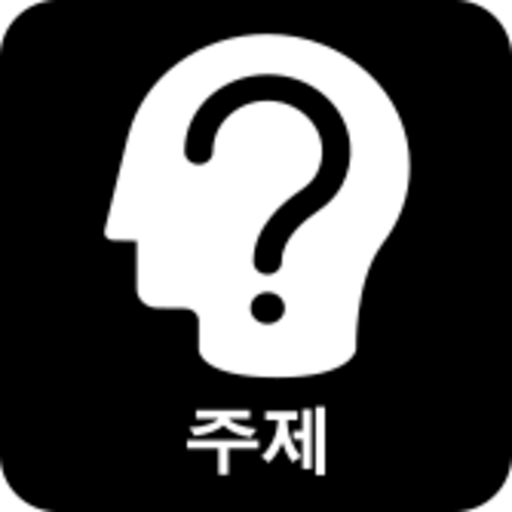 KMRB 주제 (Theme)