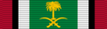 Kuwait Liberation Medal (Saudi Arabia) ribbon