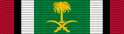 Kuwait Liberation Medal (Saudi Arabia) ribbon.svg