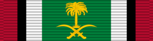 Kuwait Liberation Medal (Saudi Arabia) ribbon