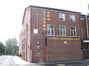 Liverpool Chinese Gospel Church
