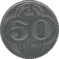 MN 1994 50tugrik a