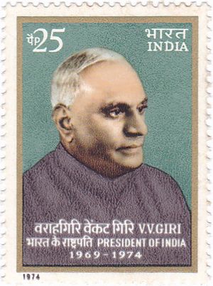 VV Giri 1974 stamp of India