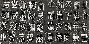 XiaozhuanQinquan