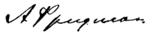 Aleksandr Fridman signature.png