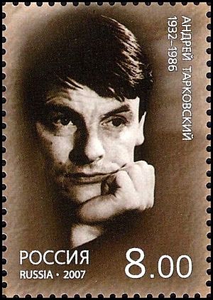 Andrei tarkovsky stamp russia 2007