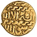 Coin of Yaqub bin Uzun Hasan, obverse
