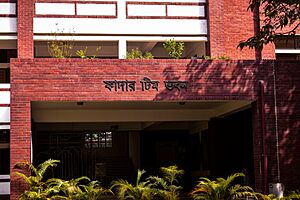 Father Tim Building Entrance