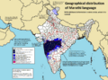 Geographic distribution of Marathi language