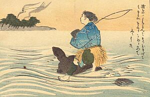 Matsuki Heikichi(1899)-Urashima-p09