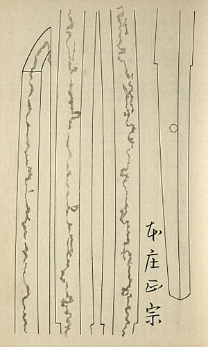 Oshigata of Honjo Masamune (1928)
