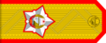 Vice-Marshal rank insignia (North Korea)