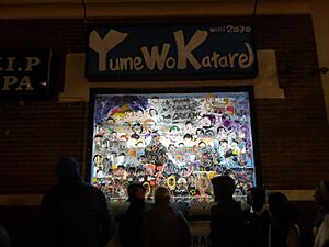 Yume Wo Katare exterior at night