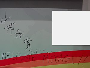 Yutaka Yamamoto's signature at Taipei International Comics & Animation Festival 20160211