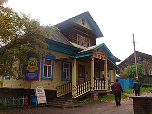 Музей мыши - panoramio.jpg