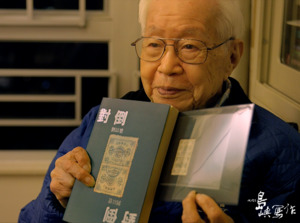 Liu holding a copy of his novel Intersection