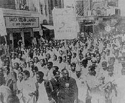 1952 Bengali Language movement