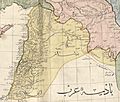 Cedid Atlas (Syria) 1803