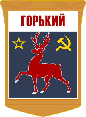 Coat of Arms of Gorky