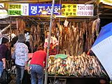 Fish market Jagalchi Busan