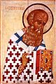Gregory of Nazianzus.jpg