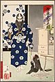 Kazuenokami Kato Kiyomasa Observing a Monkey with a Writing Brush LACMA M.84.31.456