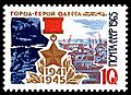Odessa (timbre soviétique)