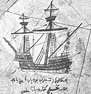 Ottoman Barca from Piri Reis' Kitab-ı Bahriye