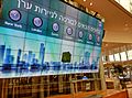 Tel Aviv Stock Exchange - New Building Lobby 1