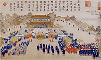 Victory banquet at the Ziguangge (Hall of Purple Glaze)
