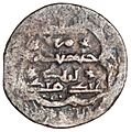 Coin of Anushirwan (Ilkhan), struck at the Tiflis mint (reverse)