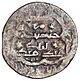 Coin of Anushirwan (Ilkhan), struck at the Tiflis mint (reverse).jpg