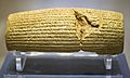 Cyrus Cylinder front