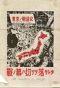 Firebombing tokyo leaflet
