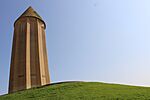 Gonbad-e Qabus tower2017-1.jpg