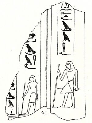 A false door fragment depicting Nemtyemsaf II from the Pyramid of his mother Neith.