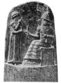 Milkau Oberer Teil der Stele mit dem Text von Hammurapis Gesetzescode 369-2