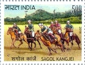 Stamp of India - 2014 - Colnect 510569 - Sagol Kangjei.jpeg