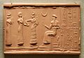 Ur-Nammu seal
