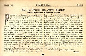 Зеница - 1890-11-15 - легенде („Како је турски цар Фатих Мехмед освојио Градишће и Врандук 1463”, Босанска вила — бр. 19 и 20, стр. 301, 15)
