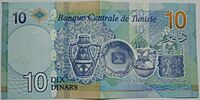 10 Dinars bill TND (back) berber poteries emitted in 2020.jpg
