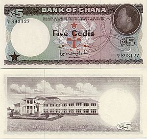 5 cedis (1965)
