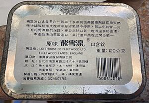 Back of metal box packaging