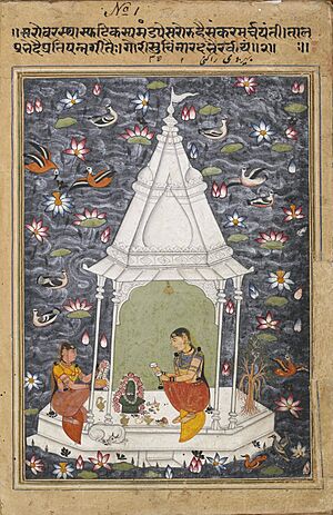 Bhairavi Ragini, Manley Ragamala, an album painting in gouache on paper