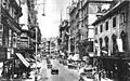 Ecke Kärntnerstraße Annagasse mit Werbetafel Tabarin und Chapeau Rouge ca 1930